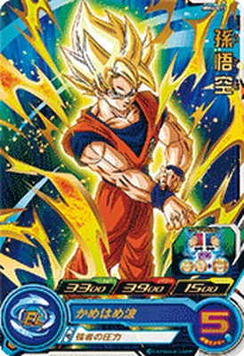 MM6-015 孫悟空 R | ドラゴンボールヒーローズ,スーパードラゴンボール