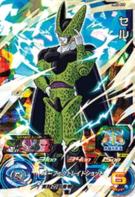 MM6-017 セル SR | ドラゴンボールヒーローズ,スーパー