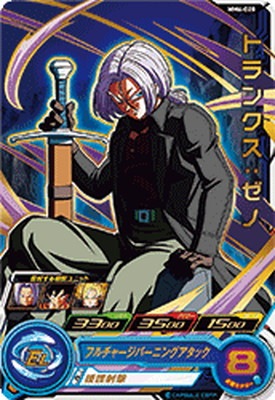 MM6-028 トランクス：ゼノ R | ドラゴンボールヒーローズ,スーパー 
