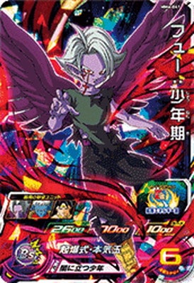 MM6弾UR 全10種フルコンプセット MM6弾