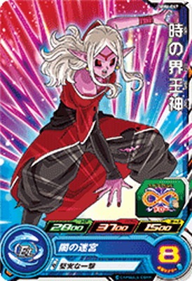 MM6-047 時の界王神 C | ドラゴンボールヒーローズ,スーパー