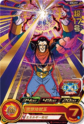 MM6-051 Ķ������ R