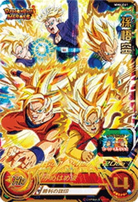 MM6-061 孫悟空 UR | ドラゴンボールヒーローズ,スーパー
