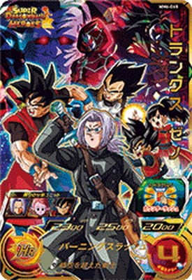 MM6-065 トランクス：ゼノ UR | ドラゴンボールヒーローズ,スーパー