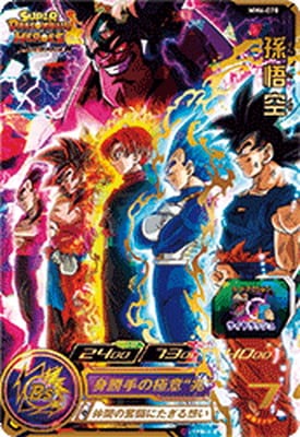 ドラゴンボールヒーローズ　mm6 ur フルコンプリートセット MM6-070 孫悟空 UR | ドラゴンボールヒーローズ,スーパー