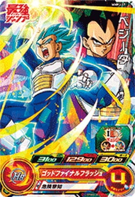 ドラゴンボール カードダス Zナンバー ADALI 114 ドラゴンボールZ アマダ ヒーローコレクションカード No 114