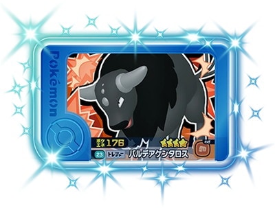 1-2-023 �ѥ�ǥ����󥿥��� [��4]