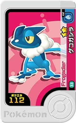 1-2-033 ゲコガシラ [☆2] | ポケモンフレンダ,通常弾,1弾～5弾,2弾