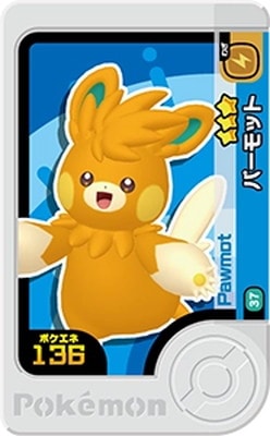 1-2-037 �ѡ���å� [��3]