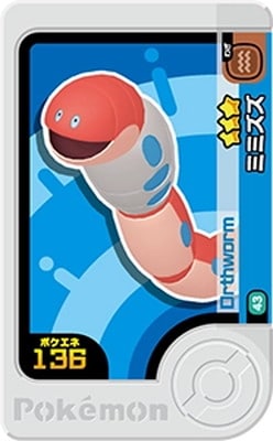 1-2-043 �ߥߥ��� [��3]