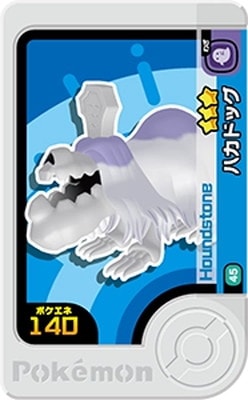 1-2-045 �ϥ��ɥå� [��3]