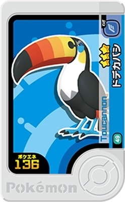 1-2-049 �ɥǥ��Х� [��3]