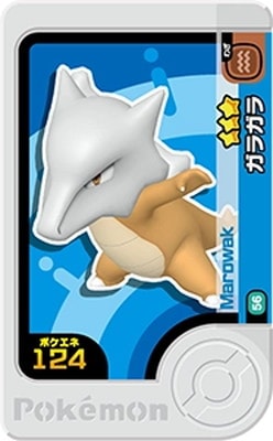 1-2-056 ���饬�� [��3]