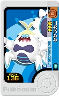 1-2-058 �����󥫥� [��3]