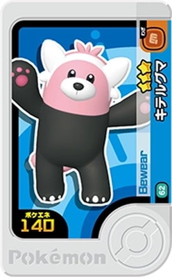 1-2-062 ���ƥ륰�� [��3]