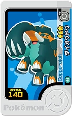 1-2-064 ���������ɥ� [��3]