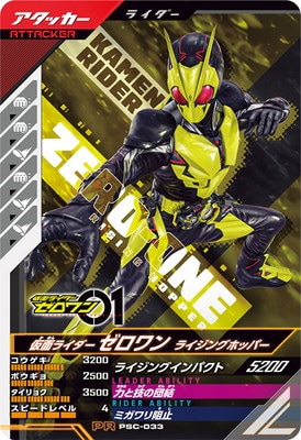 PSC-033 ̥饤 饤󥰥ۥåѡ PR