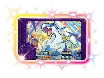 ポケモンウィークリー　セット売り ルギア　プリン　エレブー　キモリ 228xyp-lugia-promo-w150.jpg