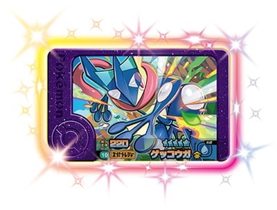 かがやくゲッコウガ2枚バラ売り可 バラ】 日版 ポケセン限定 かがやくゲッコウガ (2022