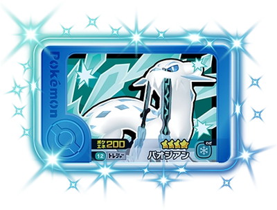 ڥʰ¡1-2-012 ѥ [4]