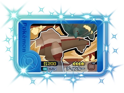 ڥʰ¡1-2-013 ǥ롼 [4]