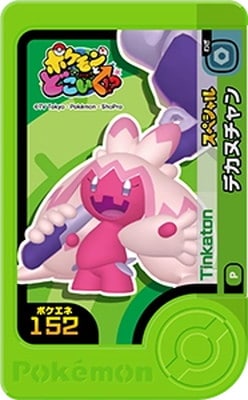 �ڥ����ʰ¡ۡڥ��ڥ����ۥǥ��̥����ڥݥ��ɤ�Ϣư��