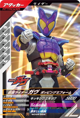 SC04-002 ̥饤 ݥåԥ󥰥ߥե R