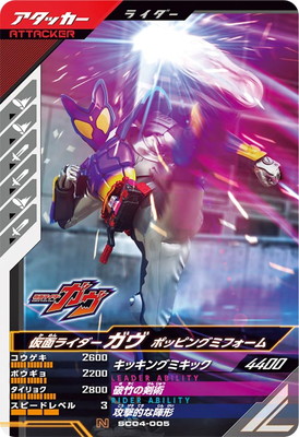 SC04-005 ̥饤 ݥåԥ󥰥ߥե N