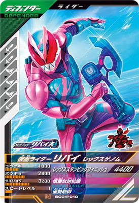 SC04-010 ̥饤Х åΥ N