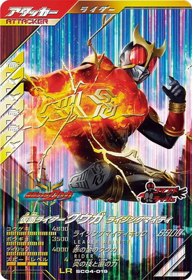 SC04-019 ̥饤 饤󥰥ޥƥ LR