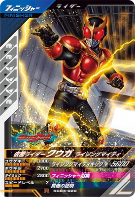 SC04-020 ̥饤 饤󥰥ޥƥ R