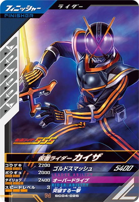 SC04-026 ���̥饤���������� N