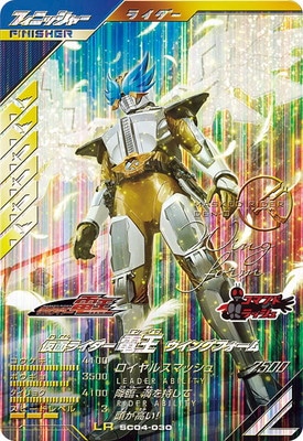 SC04-030 ̥饤Ų 󥰥ե LR