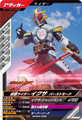 SC04-035 ���̥饤���������� �С����ȥ⡼�� N