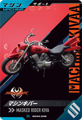 SC04-036 �ޥ��󥭥С� R