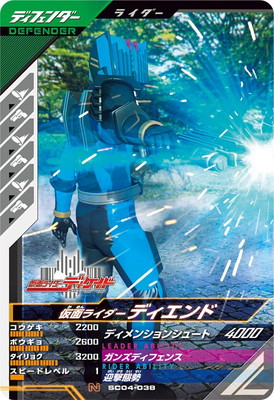 SC04-038 ���̥饤�����ǥ������ N