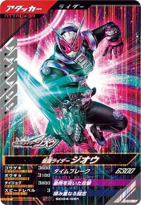 金色のガッシュ　恵のコンサート　ARS鑑定書付き　Grade10 BEEP ゲームグッズ通販 / 【中古WS】ヴァイスシュヴァルツ│SP