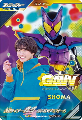 ガンバレジェンズ　ガヴ　パラレル　sc04-001 仮面ライダーガヴ 楽天市場】ガンバレジェンズ SC04-001 LR 仮面ライダーガヴ
