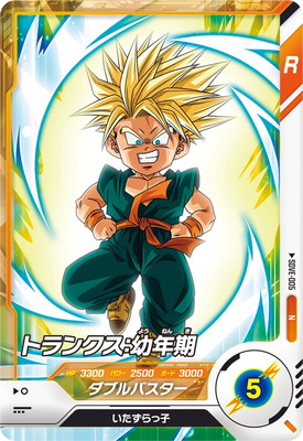 SDVE-005 �ȥ�󥯥�����ǯ�� N