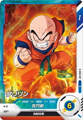 SDVE-007 クリリン N | ドラゴンボールスーパーダイバーズ,その他