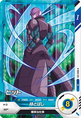 SDVE-013 �ҥå� N