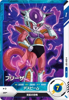 ドラゴンボール フリーザ トレーディングカード SDVF-007 フリーザ N | ドラゴンボールスーパーダイバーズ,その他