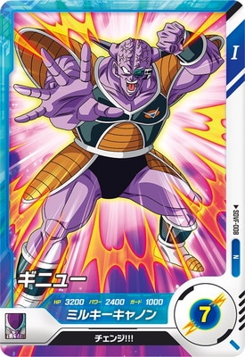 ドラゴンボールスーパーダイバーズ SDVE-008 フリーザ SR