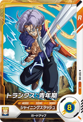 TEST-005 �ȥ�󥯥�����ǯ�� N