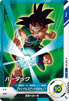 TEST-014 バーダック N | ドラゴンボールスーパーダイバーズ,その他