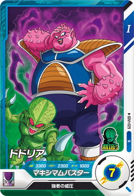 SDV1-029 �ɥɥꥢ N