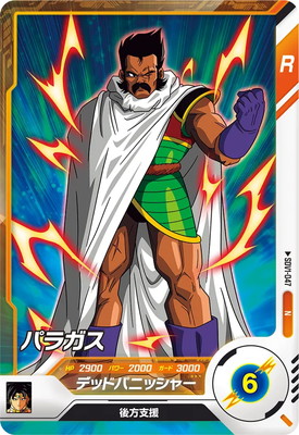 SDV1-047 �ѥ饬�� N