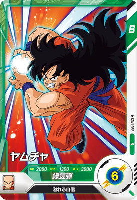 SDV1-055 ������ N