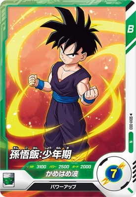 キズ格安　スーパードラゴンボールヒーローズ　まとめ売り キズ格安 スーパードラゴンボールヒーローズ mm2-icp4 亀仙人 他