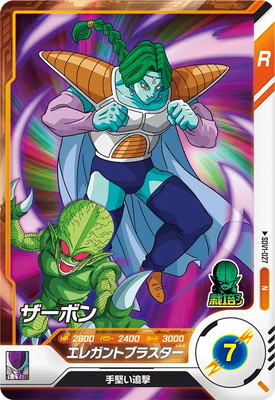 �ڥ����ʰ¡�SDV1-027 �����ܥ� N